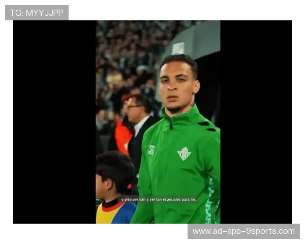 安东尼：回到贝蒂斯感到很开心在曼彻斯特很艰难，安东尼亚·贝莉